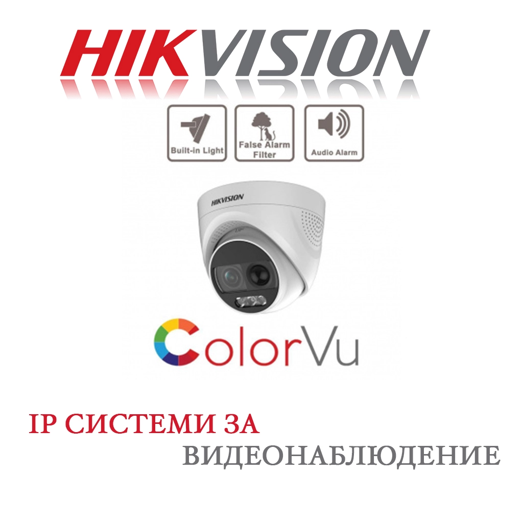 hikvison-turbo-hd-products