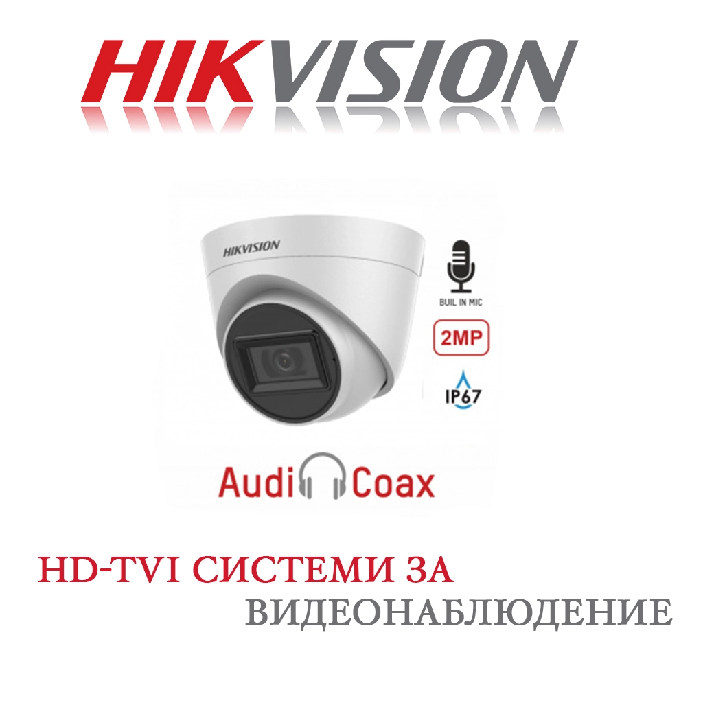 hikvison-ip hikbg